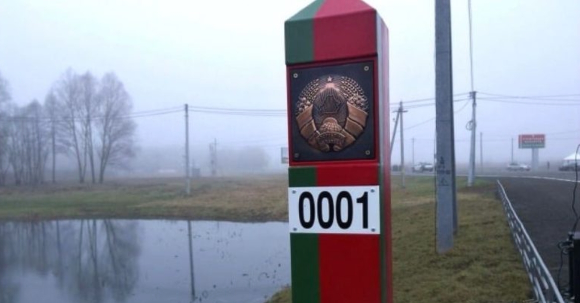 Границы запреты белоруссия