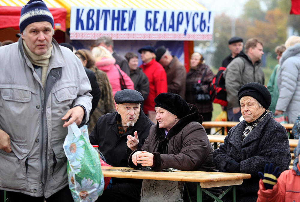 Пенсионеры в беларуси