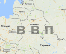 ВВП