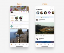 Одноклассники представили обновленный дизайн логотипа