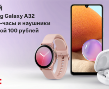 Яркий и автономный: Samsung Galaxy A32 уже в продаже