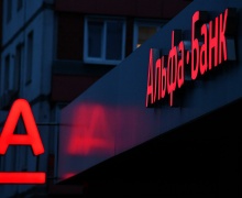 Альфа-Банк получил премию Bank of the Year 2021  