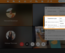 Одноклассники и ВКонтакте включили шумоподавление в видеозвонках