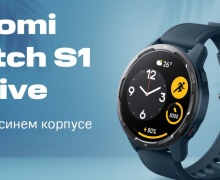 Xiaomi Watch S1 Active — теперь в синем корпусе