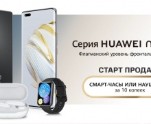 В Беларуси стартуют продажи новинок Huawei