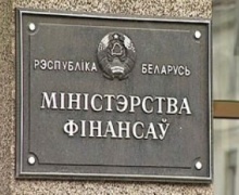 Минфин, размещение облигаций, валютные облигации, Белорусская валютно-фондовая биржа