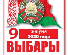 выступление кандидатов в президенты, Беларусь-1, Светлана Тихановская, Анна Канопацкая, Сергей Черечень, Андрей Дмитриев, Александр Лукашенко, выборы-2020