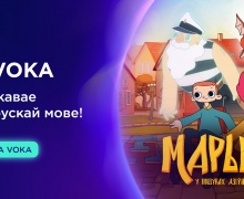 На VOKA вышел мультсериал «Марыля. У пошуках дзіўнікаў»