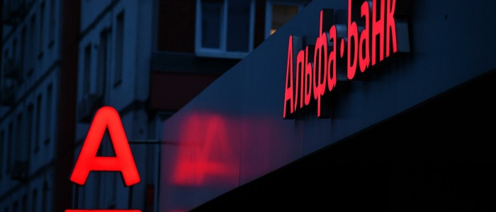 Альфа-Банк получил премию Bank of the Year 2021  