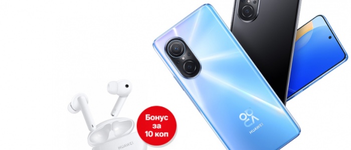 Стильный смартфон Huawei nova 9 SE плюс наушники за 10 копеек можно купить до 10 апреля